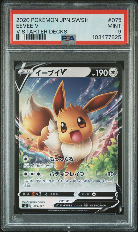 2020 Pokemon Japanese V Starter Decks #075 Eevee V V Starter Decks PSA 9