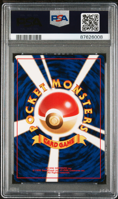 1998 Pokemon Japanese Gym #36 Erika'S Clefable Holo PSA 10