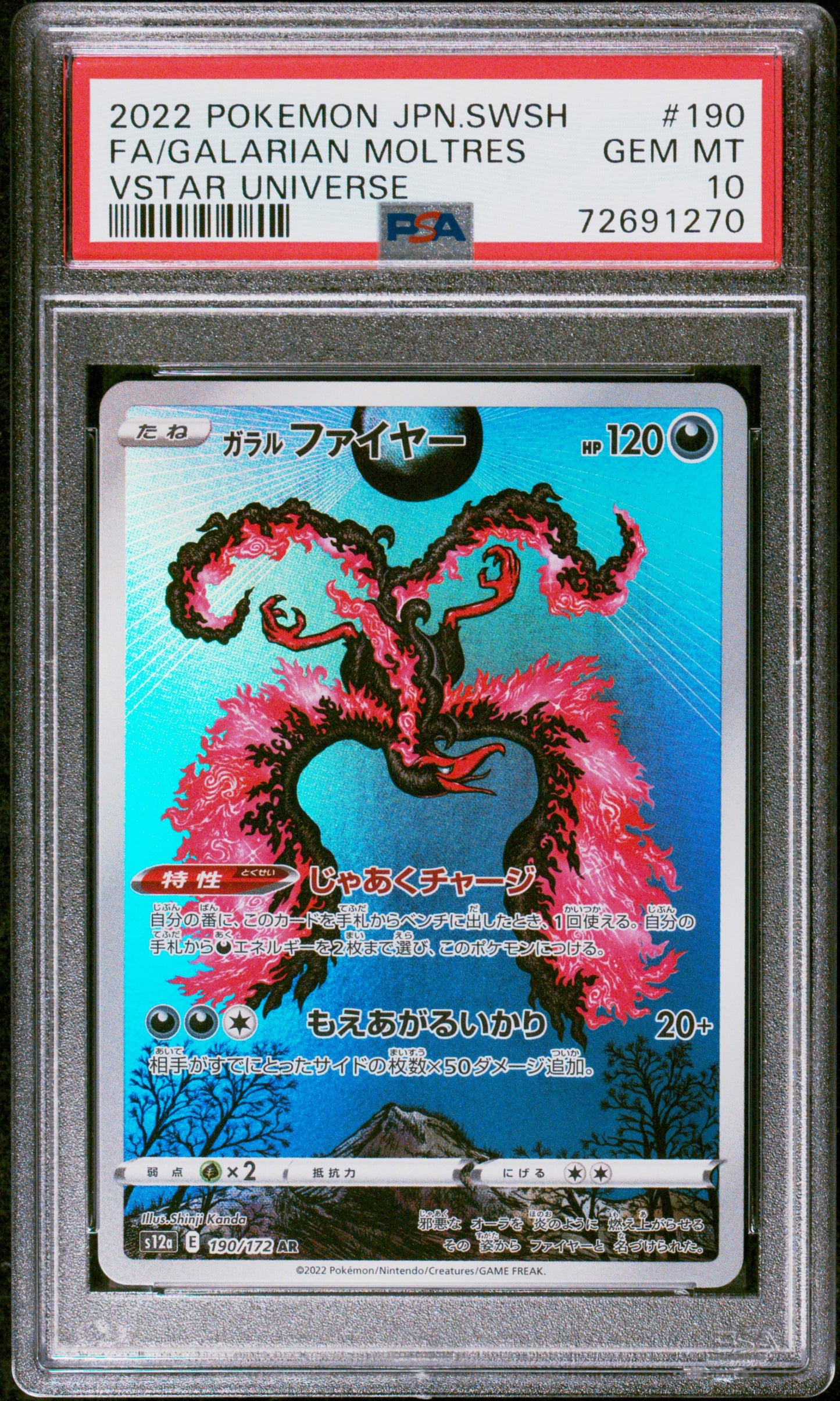 2022 Pokemon JP #190 Fa/Galarian Moltres Vstar Universe PSA 10