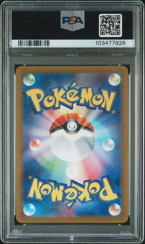 2023 Pokemon JP Sv4a-Shiny Treasure Ex #331 Charizard Ex Ssr PSA 10