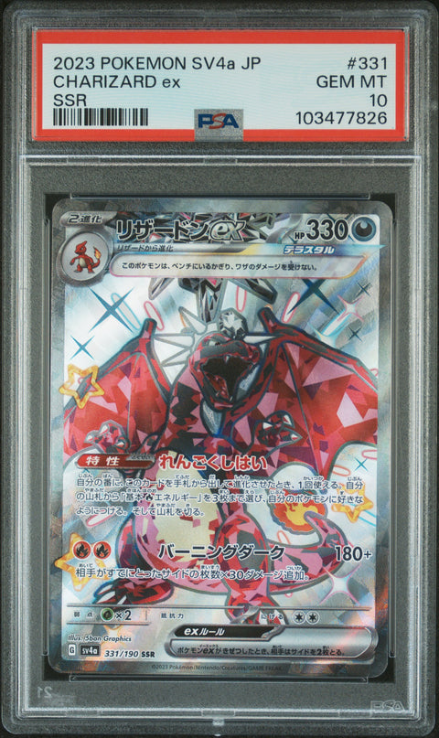 2023 Pokemon JP Sv4a-Shiny Treasure Ex #331 Charizard Ex Ssr PSA 10