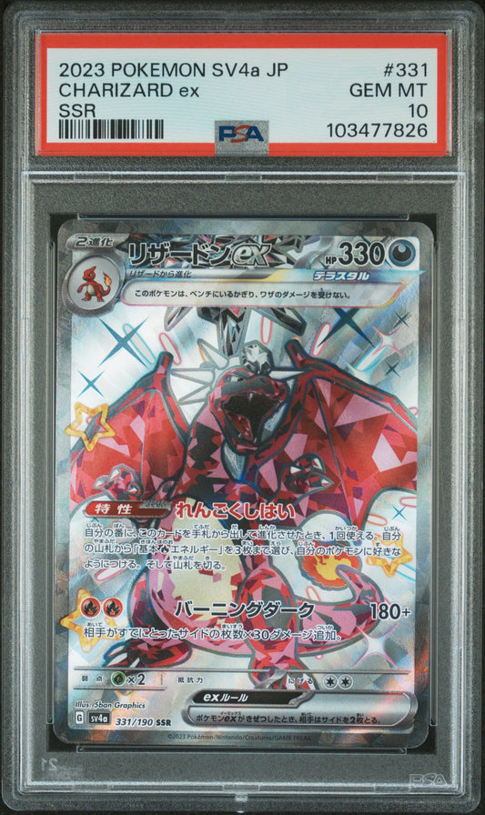 2023 Pokemon JP Sv4a-Shiny Treasure Ex #331 Charizard Ex Ssr PSA 10