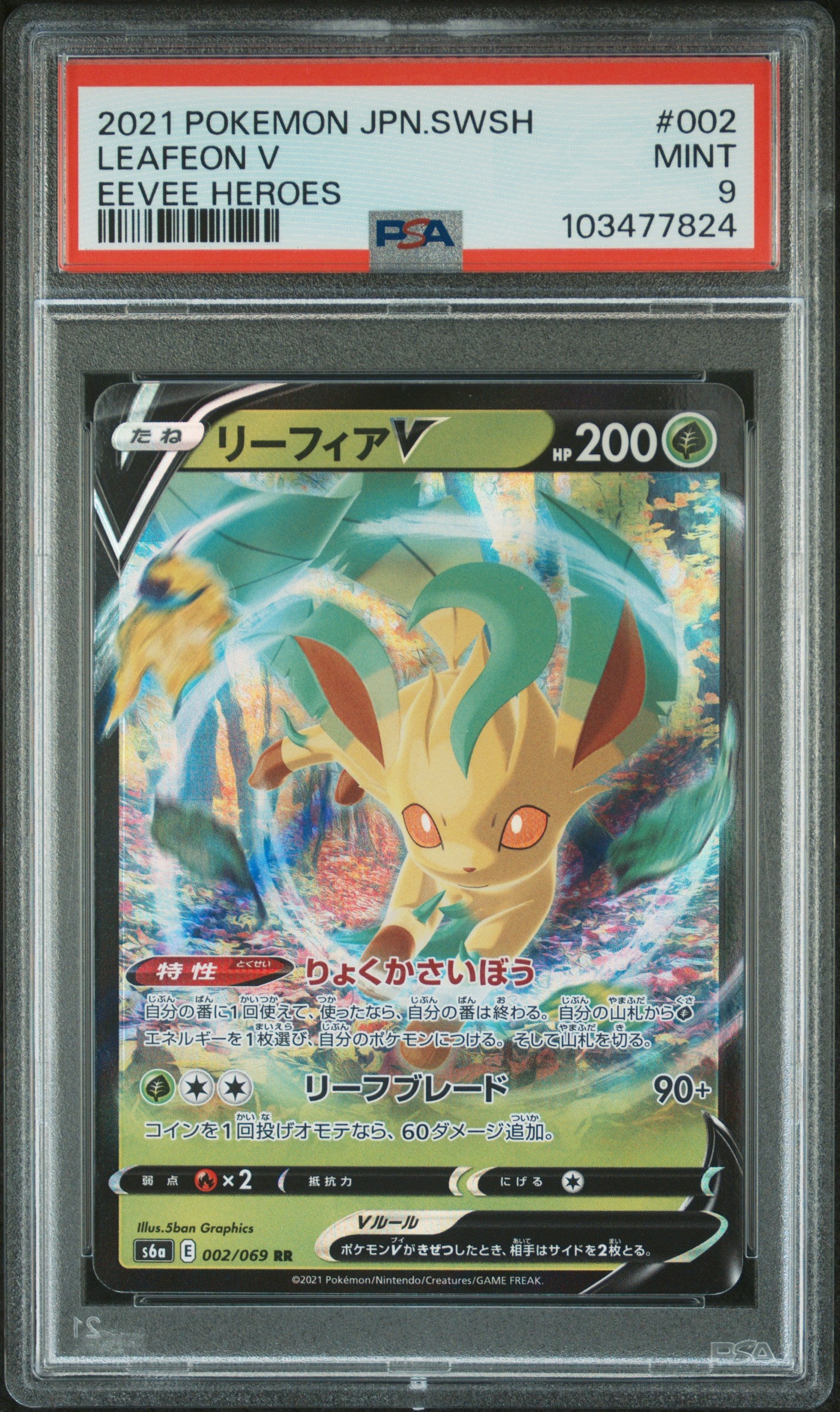2021 Pokemon Japanese #002 Leafeon V Eevee Heroes PSA 9