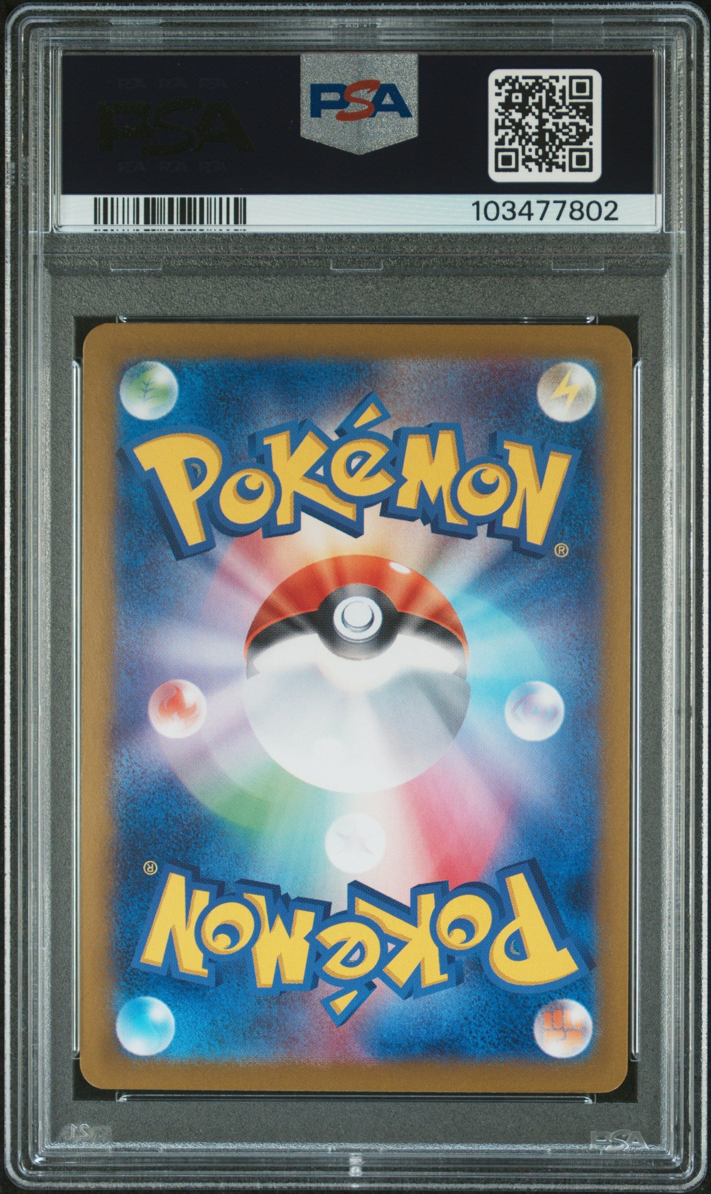 2024 Pokemon Japanese Sv8a-Terastal Fest Ex #039 Garchomp Ex PSA 10