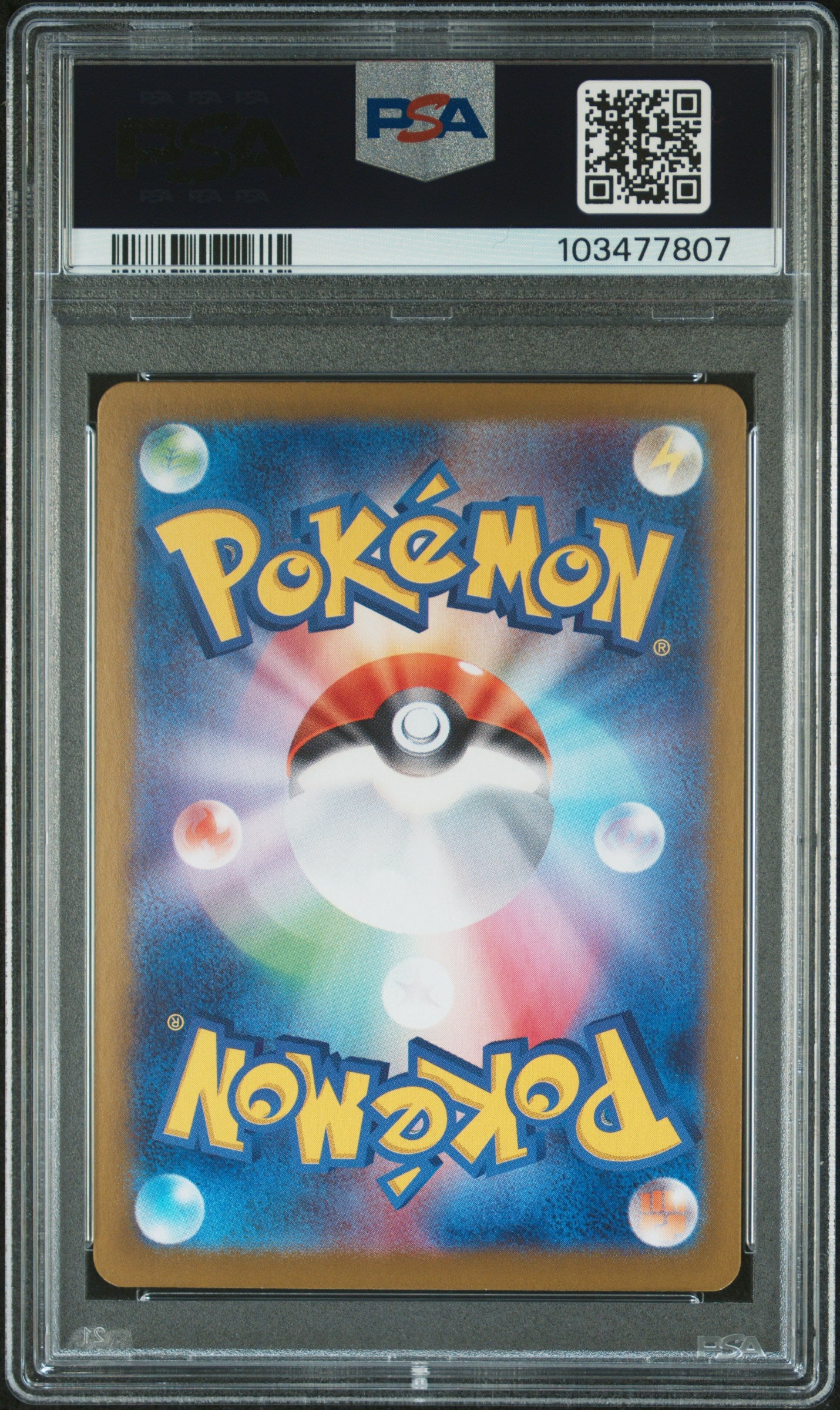 2024 Pokemon Japanese Sv8a-Terastal Fest Ex #039 Garchomp Ex PSA 10