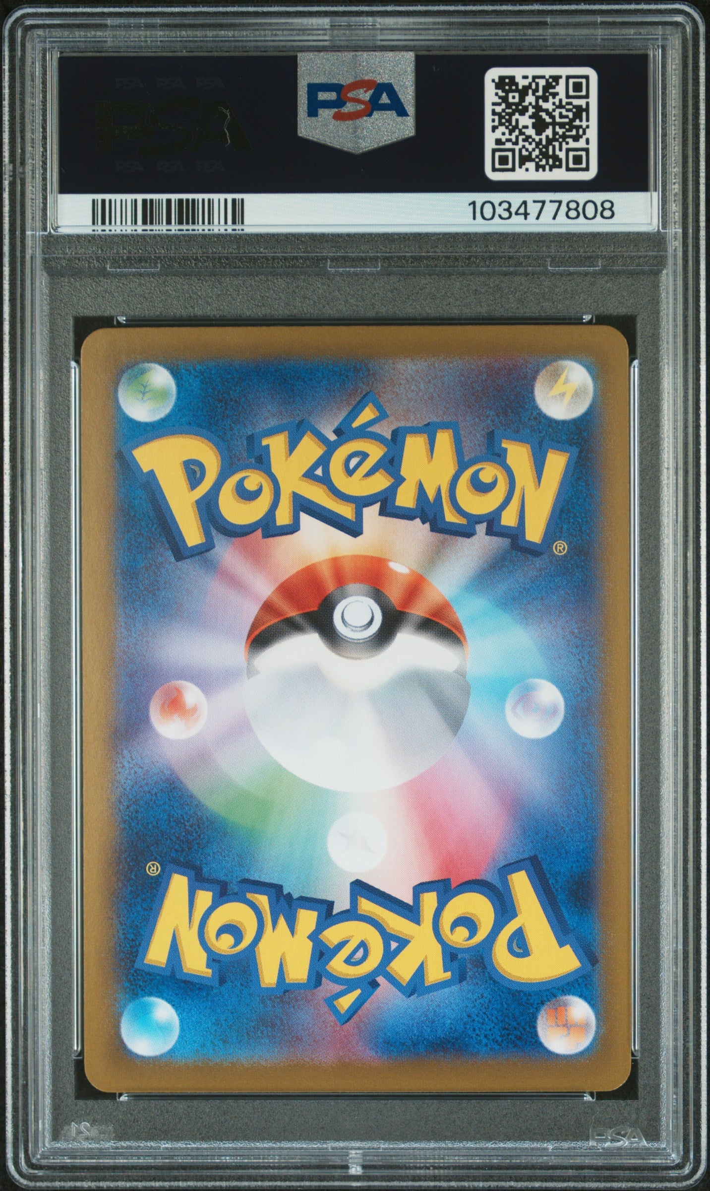 2024 Pokemon Japanese Sv8a-Terastal Fest Ex #039 Garchomp Ex PSA 10