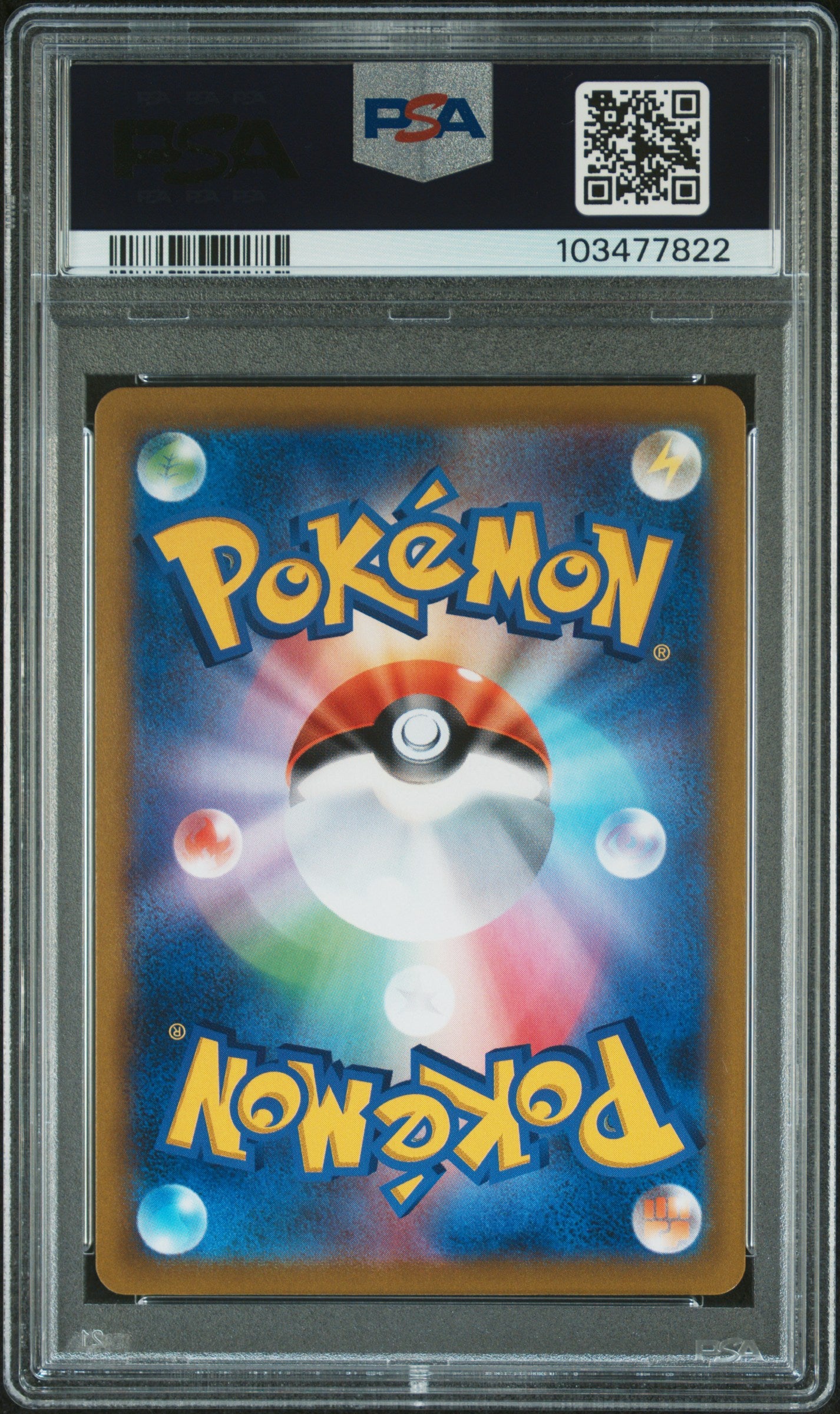 2021 Pokemon Japanese #126 Snorlax-Holo Vmax Climax PSA 10