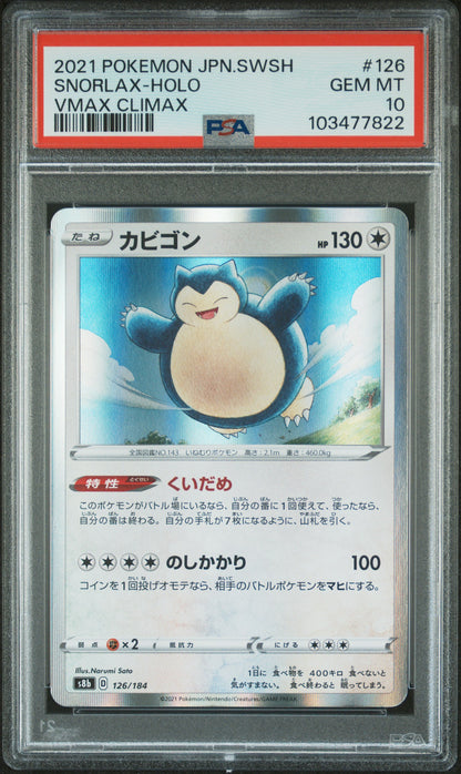 2021 Pokemon Japanese #126 Snorlax-Holo Vmax Climax PSA 10