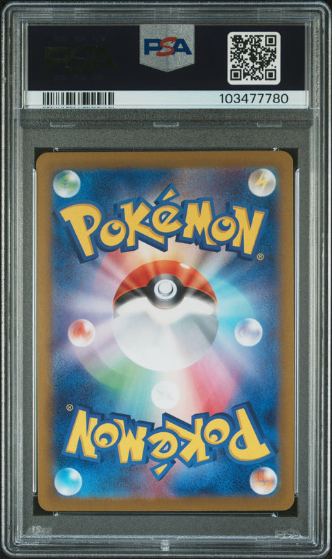 2024 Pokemon Japanese Sv8a-Terastal Fest Ex #069 Sylveon Ex PSA 10
