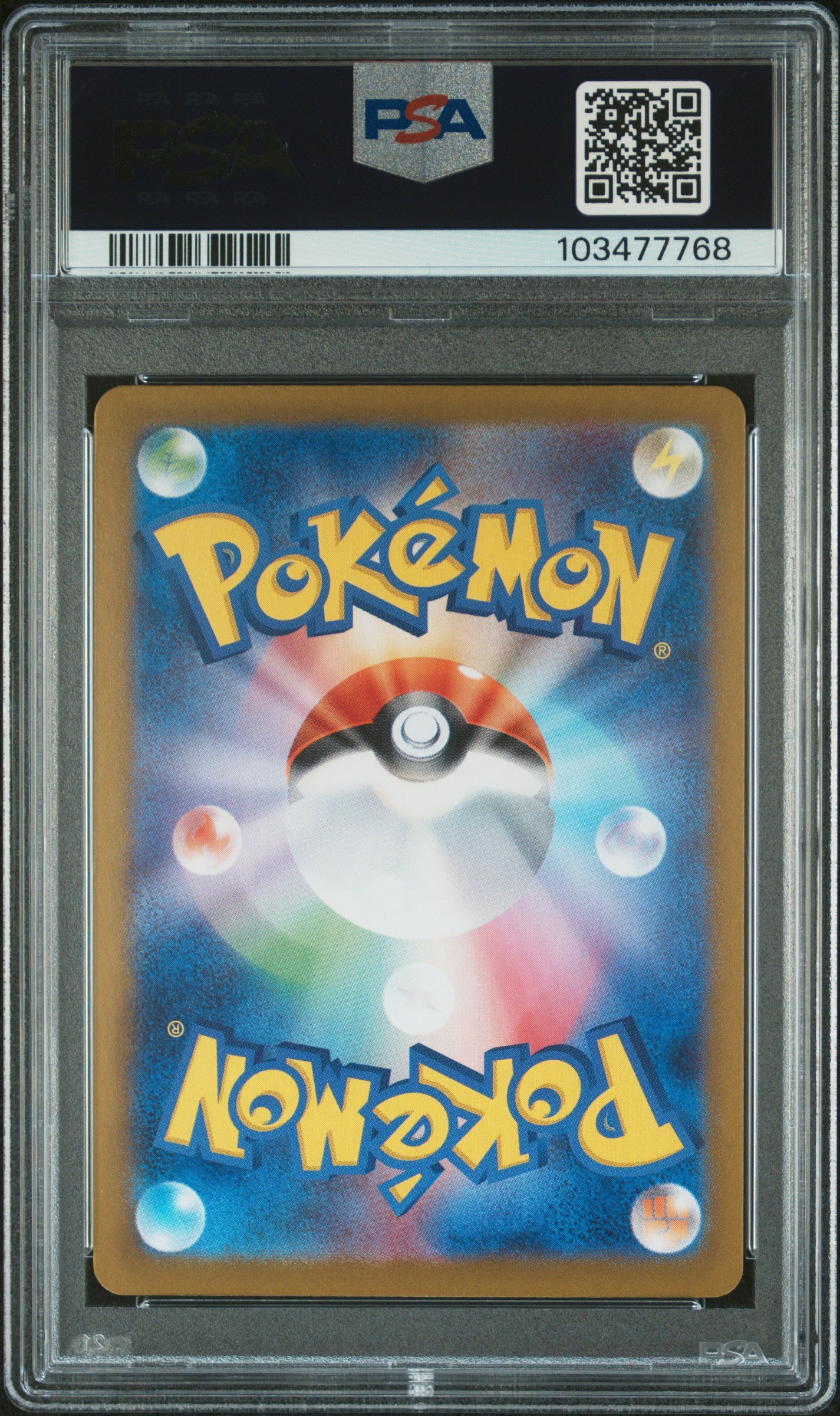 2024 Pokemon Japanese Sv8a-Terastal Fest Ex #093 Umbreon Ex PSA 10