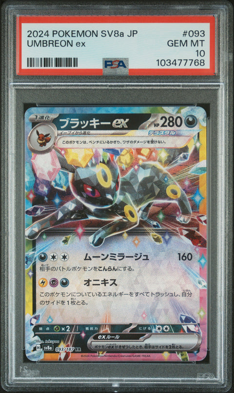 2024 Pokemon Japanese Sv8a-Terastal Fest Ex #093 Umbreon Ex PSA 10