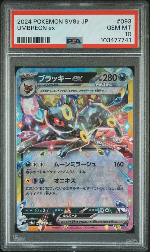 2024 Pokemon Japanese Sv8a-Terastal Fest Ex #093 Umbreon Ex PSA 10