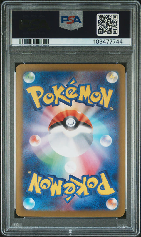 2024 Pokemon Japanese Sv8a-Terastal Fest Ex #069 Sylveon Ex PSA 10