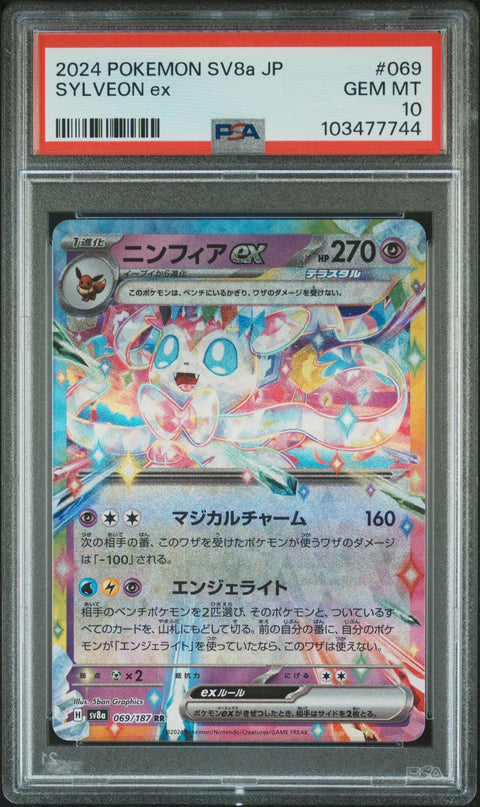 2024 Pokemon Japanese Sv8a-Terastal Fest Ex #069 Sylveon Ex PSA 10