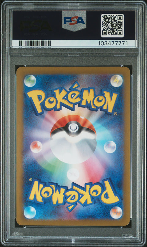 2024 Pokemon Japanese Sv8a-Terastal Fest Ex #069 Sylveon Ex PSA 10
