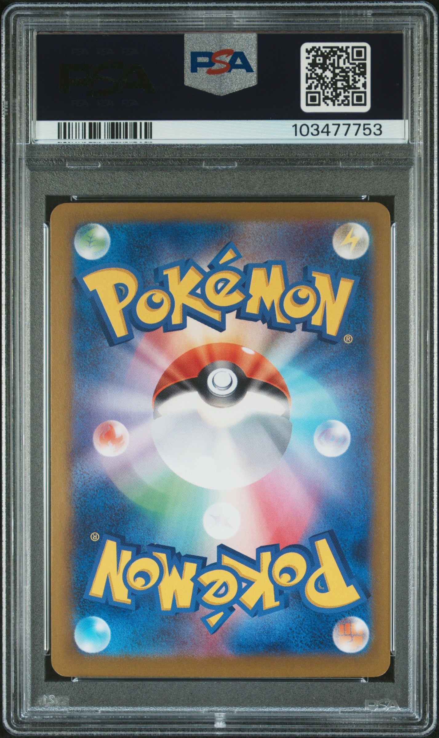 2024 Pokemon Japanese Sv8a-Terastal Fest Ex #069 Sylveon Ex PSA 9