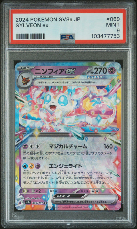 2024 Pokemon Japanese Sv8a-Terastal Fest Ex #069 Sylveon Ex PSA 9