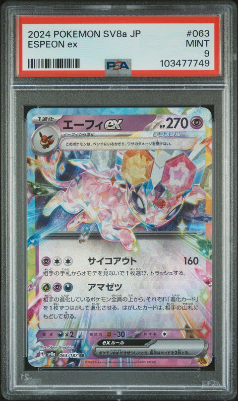 2024 Pokemon Japanese Sv8a-Terastal Fest Ex #063 Espeon Ex PSA 9