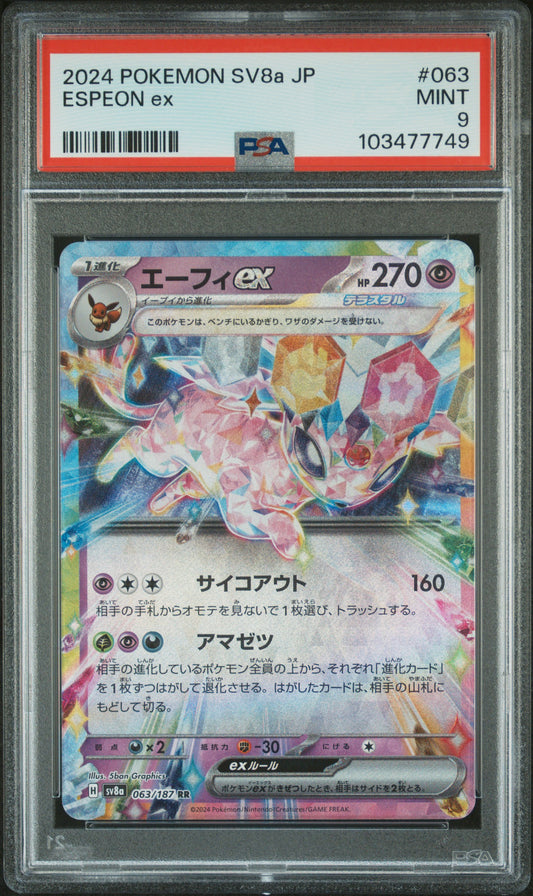 2024 Pokemon Japanese Sv8a-Terastal Fest Ex #063 Espeon Ex PSA 9