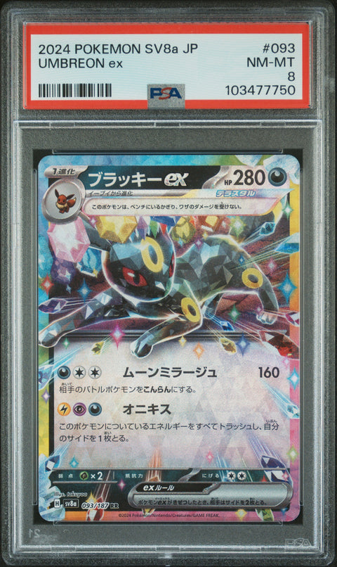 2024 Pokemon Japanese Sv8a-Terastal Fest Ex #093 Umbreon Ex PSA 8
