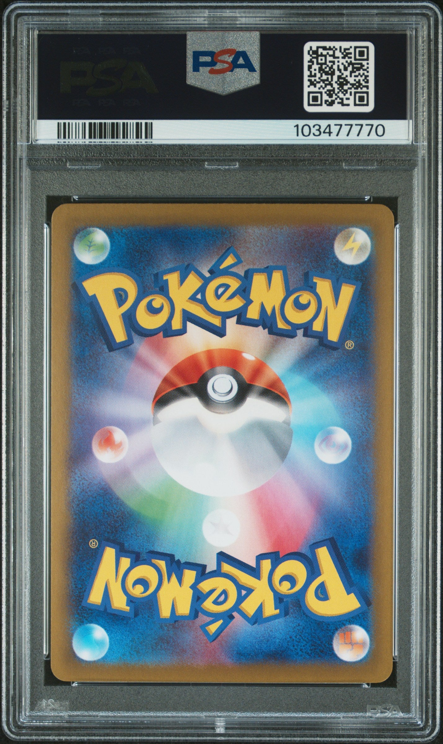2024 Pokemon Japanese Sv8a-Terastal Fest Ex #041 Glaceon Ex PSA 10