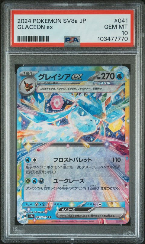 2024 Pokemon Japanese Sv8a-Terastal Fest Ex #041 Glaceon Ex PSA 10