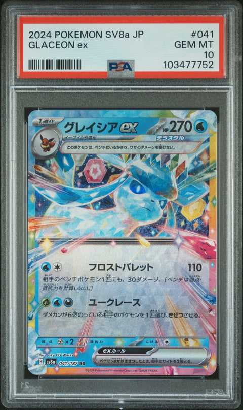 2024 Pokemon Japanese Sv8a-Terastal Fest Ex #041 Glaceon Ex PSA 10