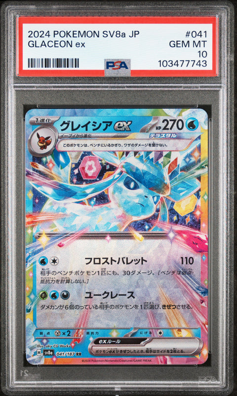 2024 Pokemon Japanese Sv8a-Terastal Fest Ex #041 Glaceon Ex PSA 10