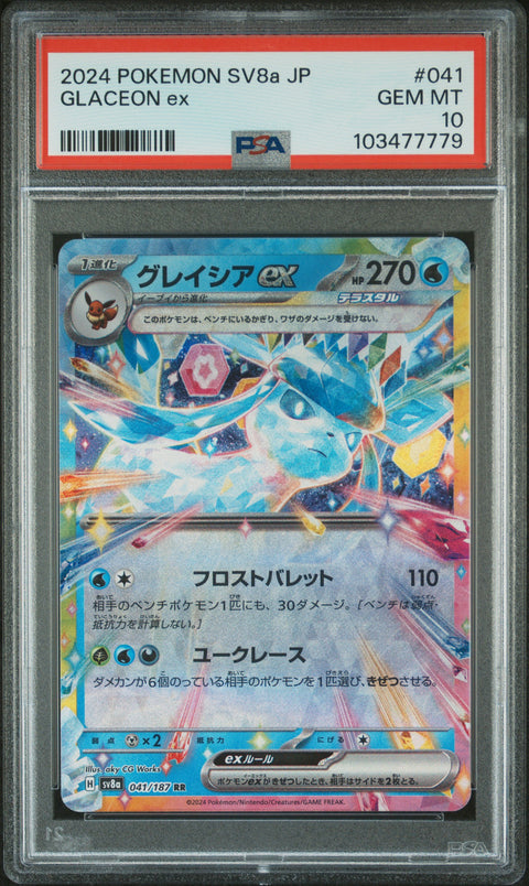 2024 Pokemon Japanese Sv8a-Terastal Fest Ex #041 Glaceon Ex PSA 10