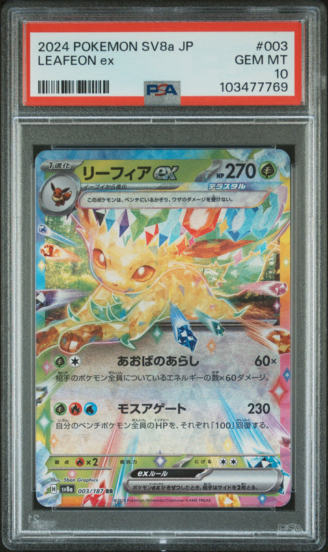 2024 Pokemon Japanese Sv8a-Terastal Fest Ex #003 Leafeon Ex PSA 10