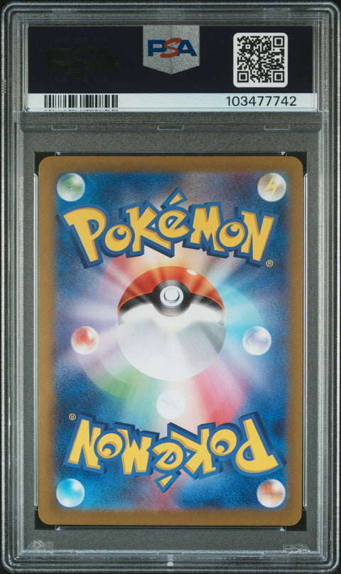 2024 Pokemon Japanese Sv8a-Terastal Fest Ex #003 Leafeon Ex PSA 10