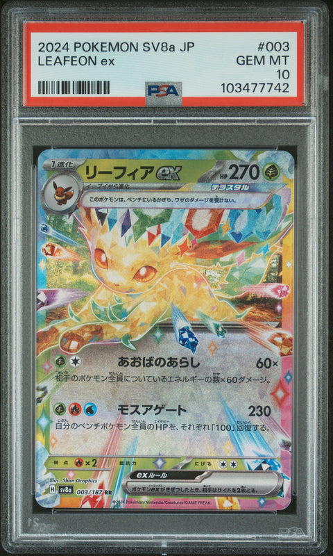 2024 Pokemon Japanese Sv8a-Terastal Fest Ex #003 Leafeon Ex PSA 10