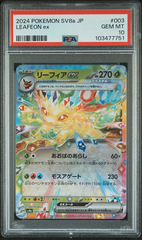2024 Pokemon Japanese Sv8a-Terastal Fest Ex #003 Leafeon Ex PSA 10