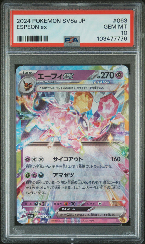 2024 Pokemon Japanese Sv8a-Terastal Fest Ex #063 Espeon Ex PSA 10