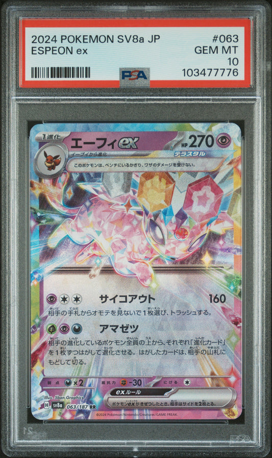 2024 Pokemon Japanese Sv8a-Terastal Fest Ex #063 Espeon Ex PSA 10