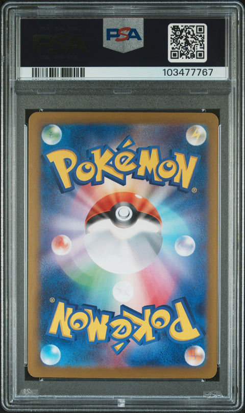 2024 Pokemon Japanese Sv8a-Terastal Fest Ex #063 Espeon Ex PSA 10