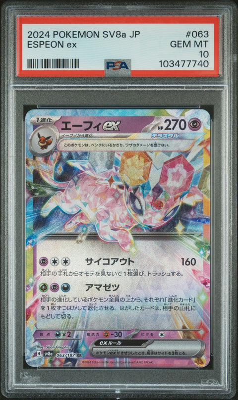 2024 Pokemon Japanese Sv8a-Terastal Fest Ex #063 Espeon Ex PSA 10