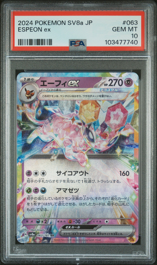 2024 Pokemon Japanese Sv8a-Terastal Fest Ex #063 Espeon Ex PSA 10