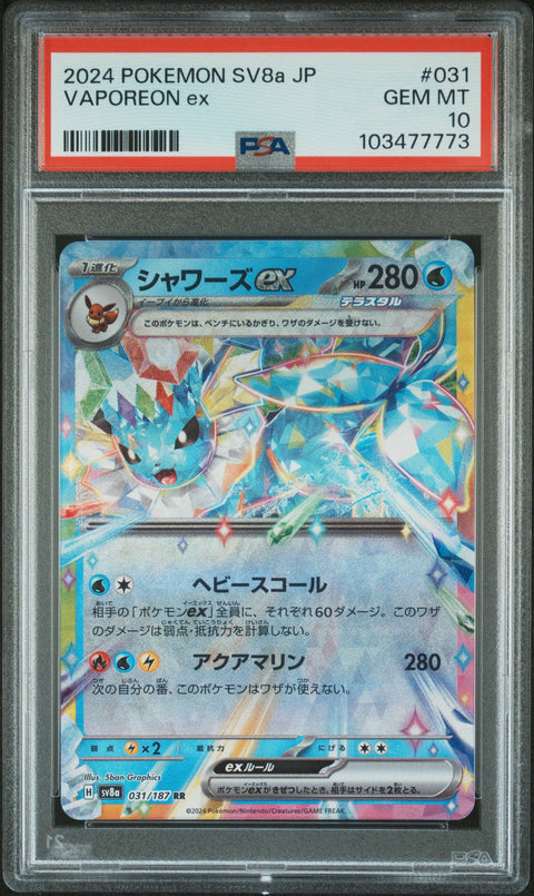 2024 Pokemon Japanese Sv8a-Terastal Fest Ex #031 Vaporeon Ex PSA 10
