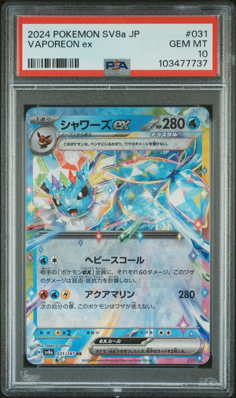 2024 Pokemon Japanese Sv8a-Terastal Fest Ex #031 Vaporeon Ex PSA 10