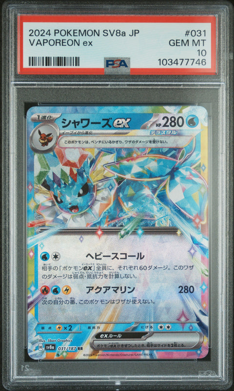 2024 Pokemon Japanese Sv8a-Terastal Fest Ex #031 Vaporeon Ex PSA 10