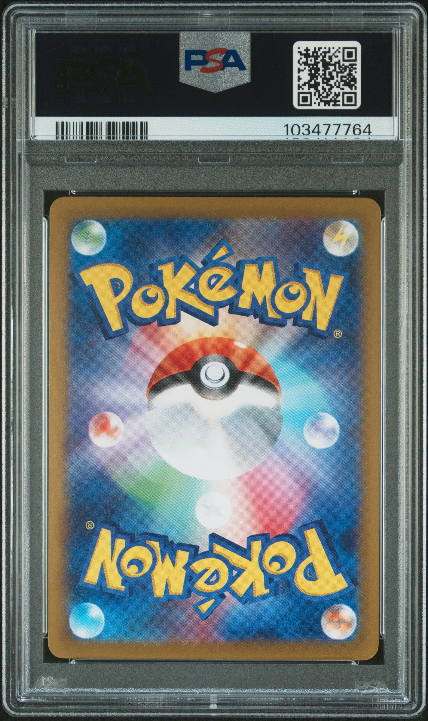 2024 Pokemon Japanese Sv8a-Terastal Fest Ex #031 Vaporeon Ex PSA 8