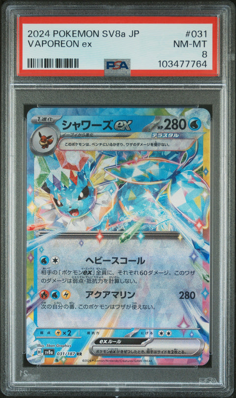 2024 Pokemon Japanese Sv8a-Terastal Fest Ex #031 Vaporeon Ex PSA 8
