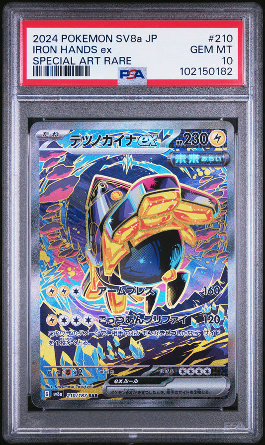 2024 Pokemon Japanese Sv8a Ex #210 Iron Hands Ex Special Art Rare PSA 10