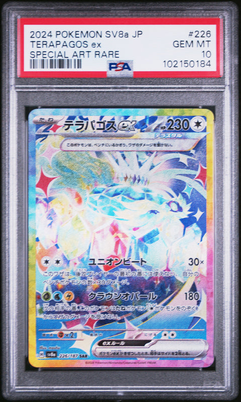 2024 Pokemon Japanese Sv8a- #226 Terapagos Ex Special Art Rare PSA 10