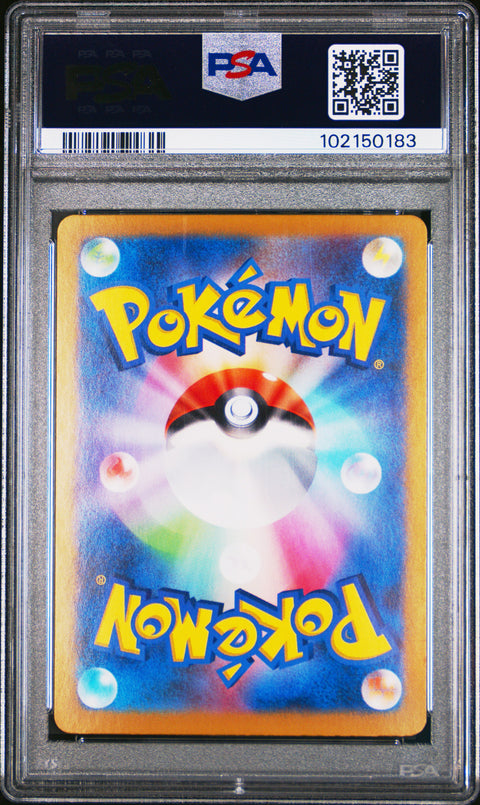 2024 Pokemon Japanese Sv8a #213 Iron Valiant Ex Special Art Rare PSA 9