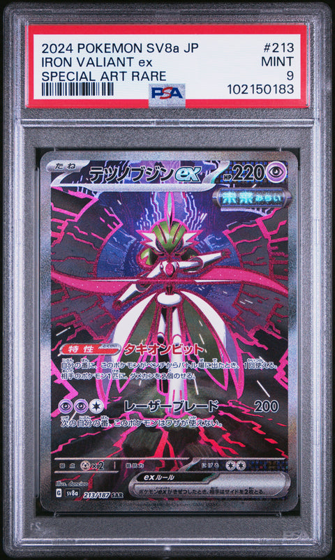2024 Pokemon Japanese Sv8a #213 Iron Valiant Ex Special Art Rare PSA 9