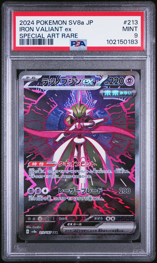 2024 Pokemon Japanese Sv8a #213 Iron Valiant Ex Special Art Rare PSA 9