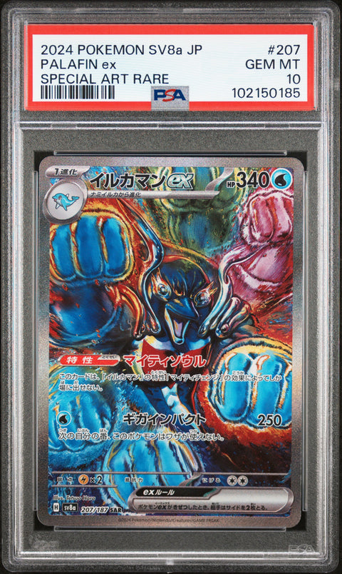 2024 Pokemon Japanese Sv8a- #207 Palafin Ex Special Art Rare PSA 10
