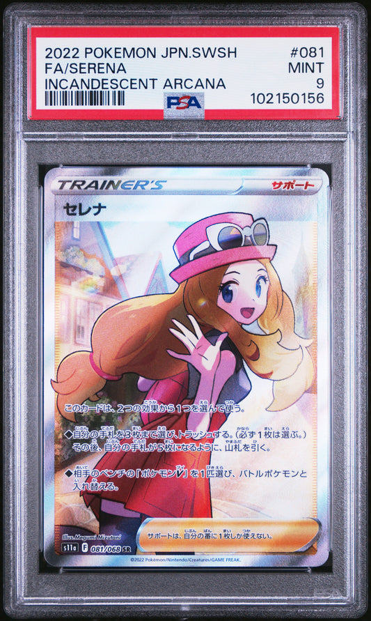 2022 Pokemon Japanese #081 Fa/Serena Incandescent Arcana PSA 9